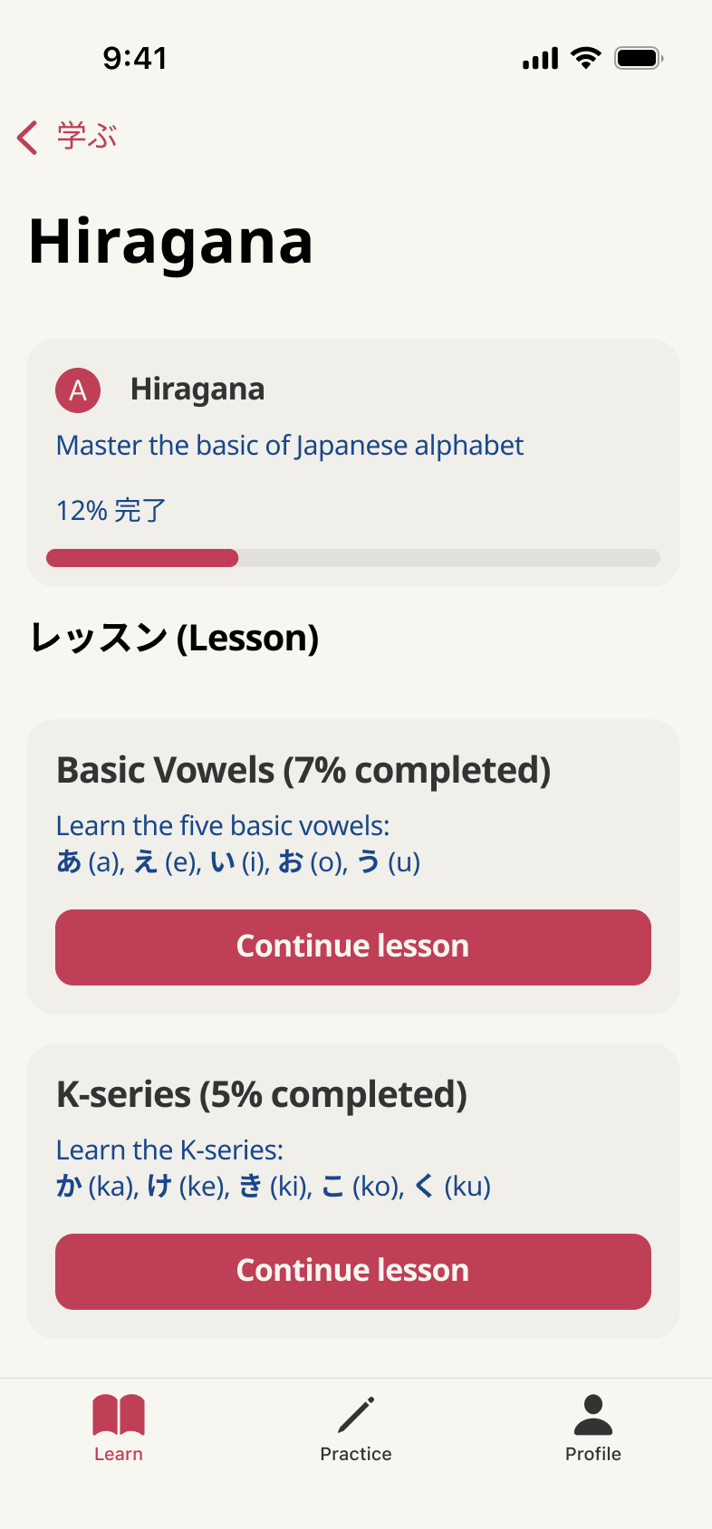 Hiragana course screen: 12% complete, with lessons for basic vowels and the K-series, each listing its characters and readings